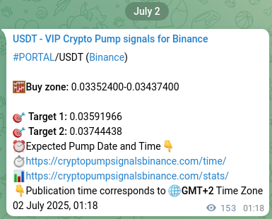 Real-time proof of PORTAL pump signal on Binance, 02 July 2025, 05:34