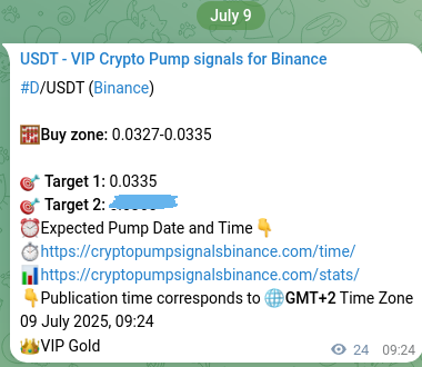 Real-time verification of D pump signal on Binance, 09 July 2025, 10:04