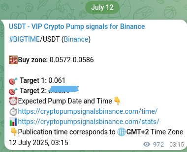 Real-time proof of BIGTIME pump signal on Binance, 13 July 2025, 06:15