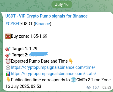Real-time proof of CYBER pump signal on Binance, 16 July 2025, 07:14