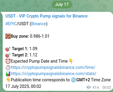 Binance signal verification for EPIC pump, 17 July 2025, 11:34