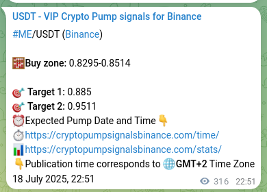 Signal proof for SUSHI pump on Binance at 19 July 2025, 07:39